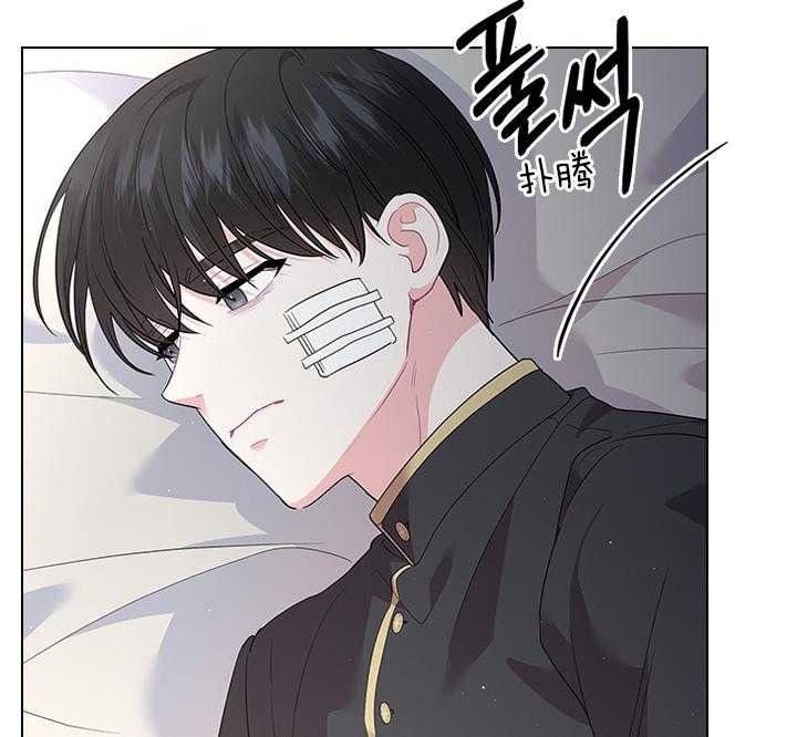 《你爸爸是谁?(番外)》第70话 第16页