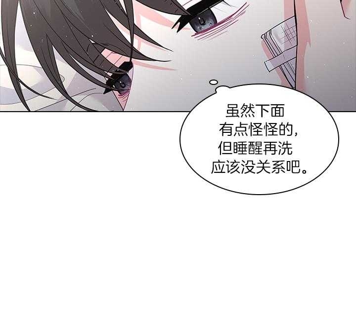 《你爸爸是谁?(番外)》第70话 第18页