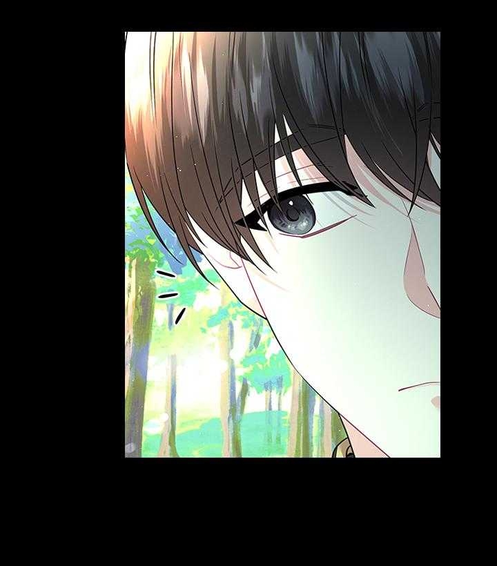 《你爸爸是谁?(番外)》第70话 第22页