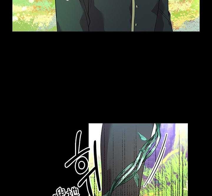 《你爸爸是谁?(番外)》第70话 第29页