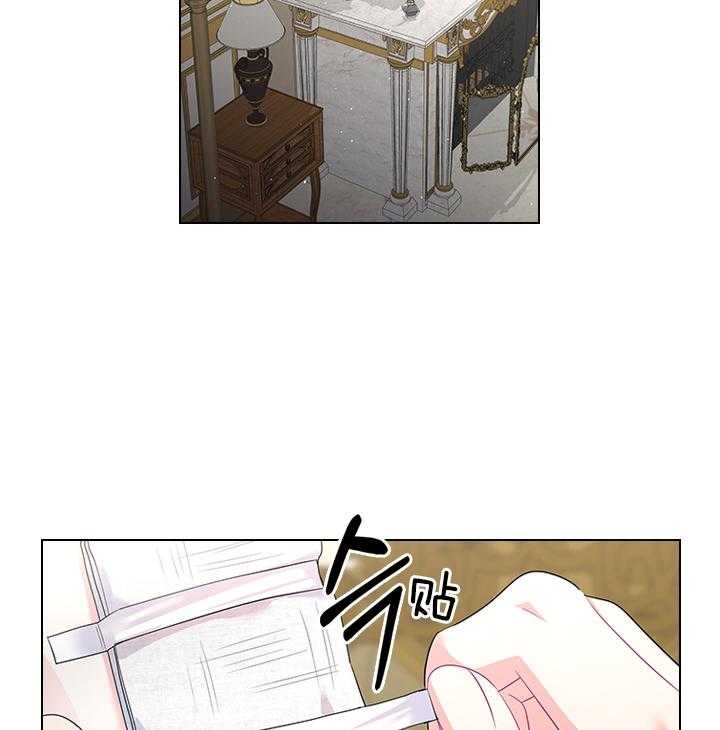 《你爸爸是谁?(番外)》第70话 第2页