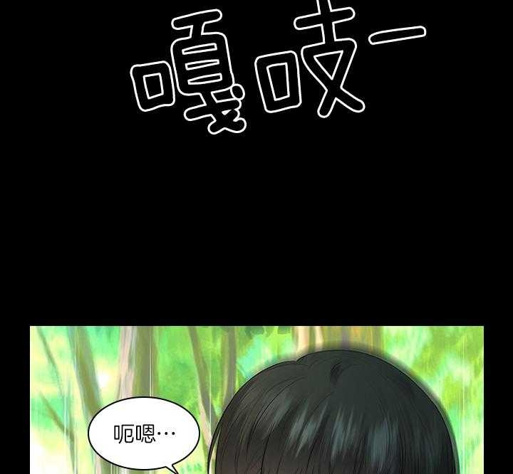 《你爸爸是谁?(番外)》第70话 第31页