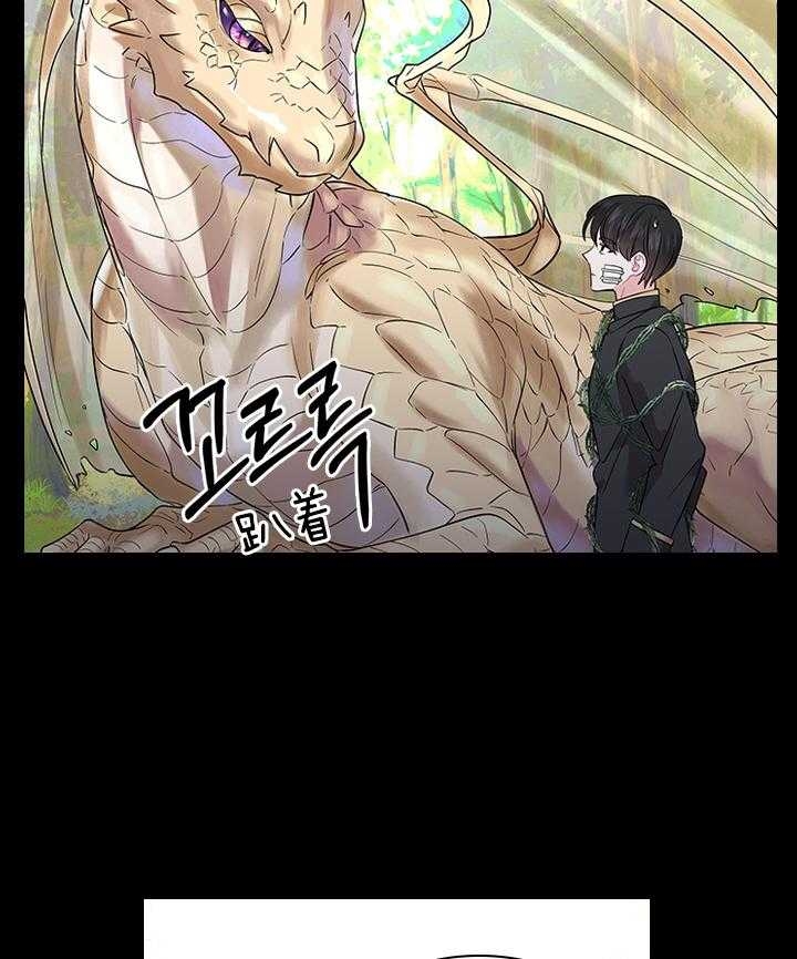 《你爸爸是谁?(番外)》第70话 第38页