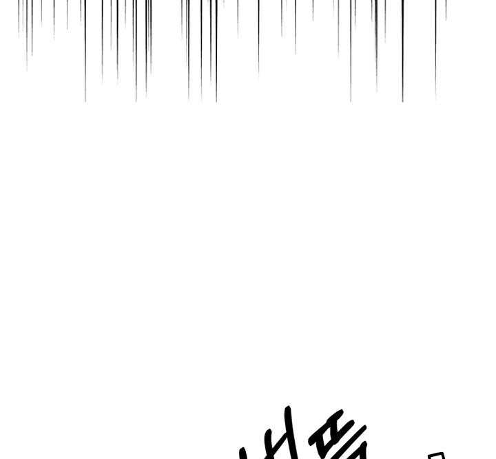《你爸爸是谁?(番外)》第70话 第44页