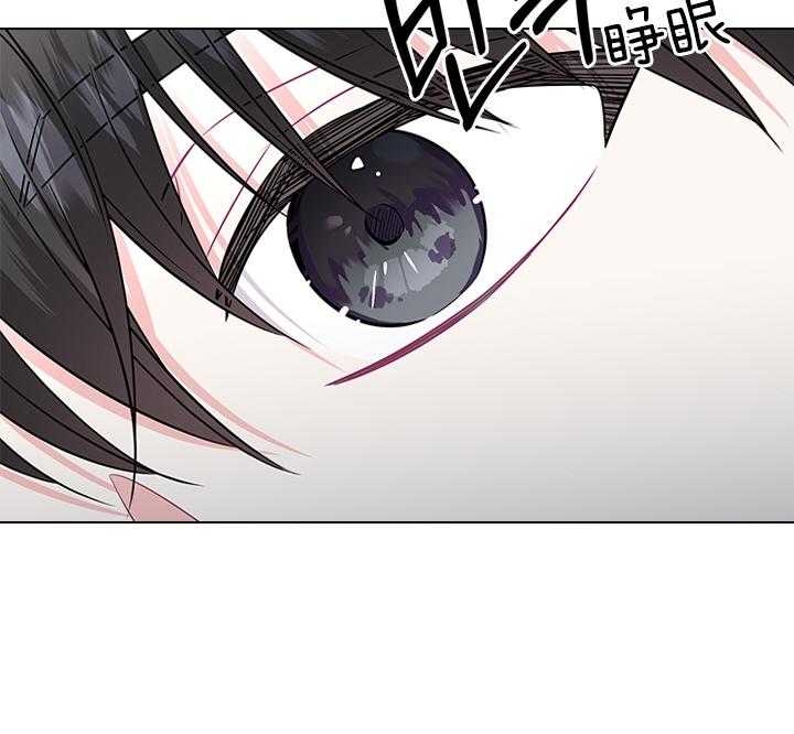 《你爸爸是谁?(番外)》第70话 第45页
