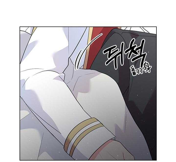 《你爸爸是谁?(番外)》第70话 第46页