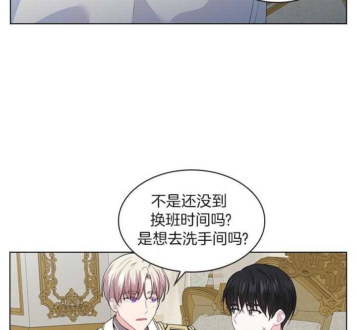 《你爸爸是谁?(番外)》第70话 第48页