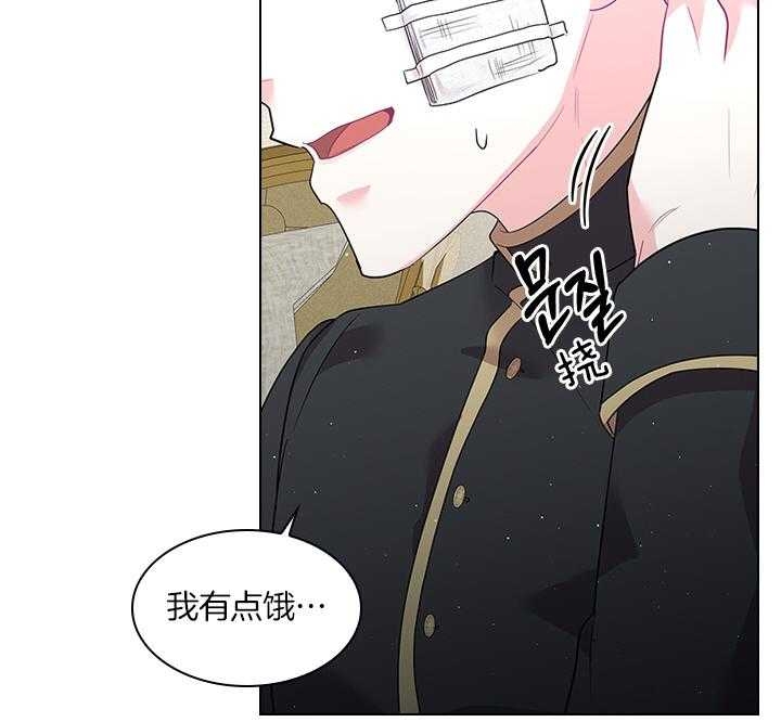 《你爸爸是谁?(番外)》第70话 第50页