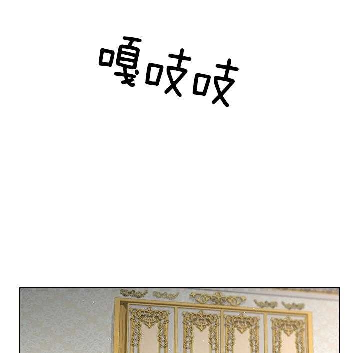 《你爸爸是谁?(番外)》第70话 第9页