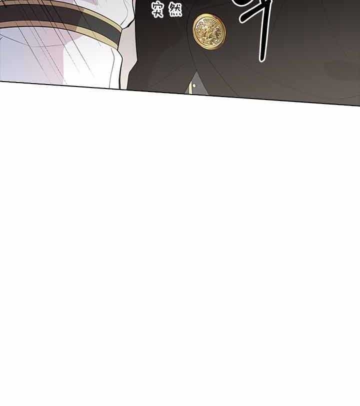 《你爸爸是谁?(番外)》第66话 第10页
