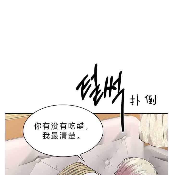《你爸爸是谁?(番外)》第66话 第11页