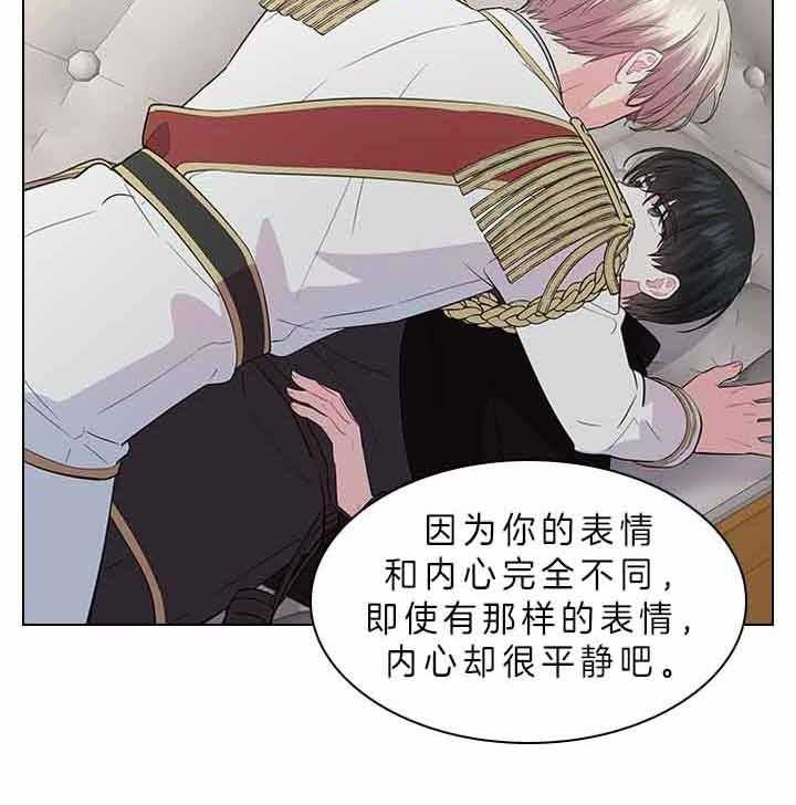 《你爸爸是谁?(番外)》第66话 第12页