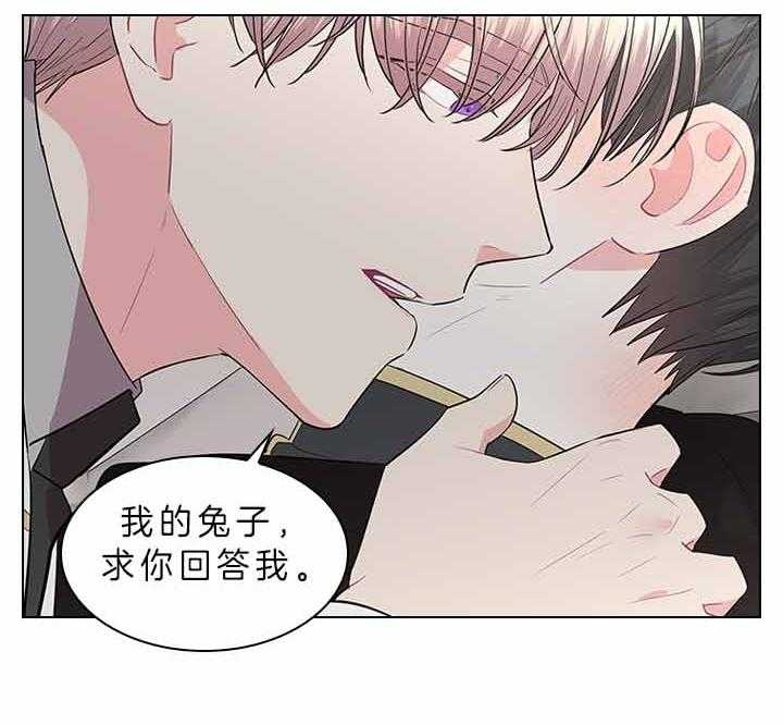 《你爸爸是谁?(番外)》第66话 第19页