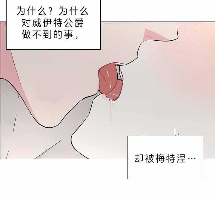 《你爸爸是谁?(番外)》第66话 第23页