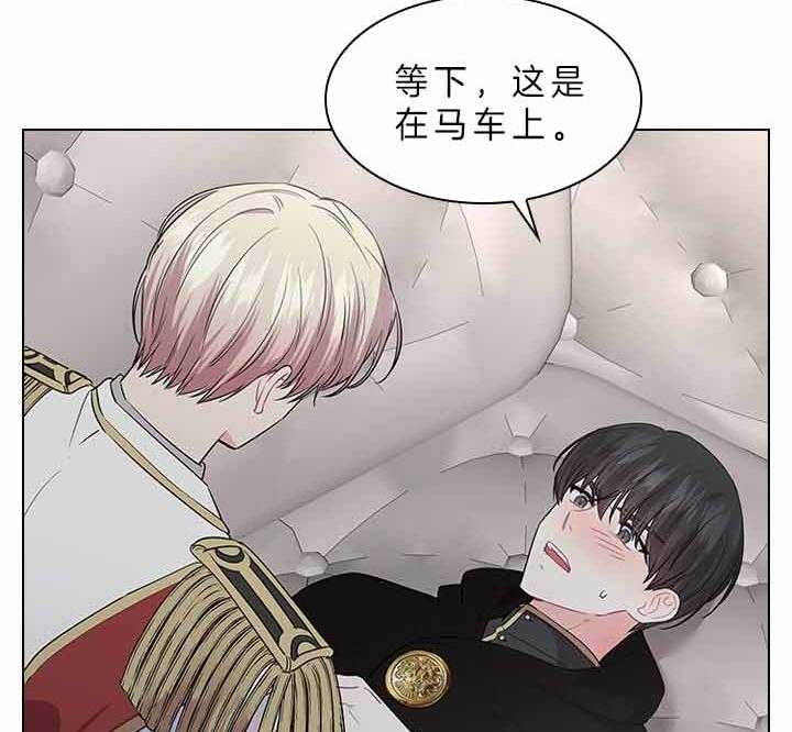 《你爸爸是谁?(番外)》第66话 第27页