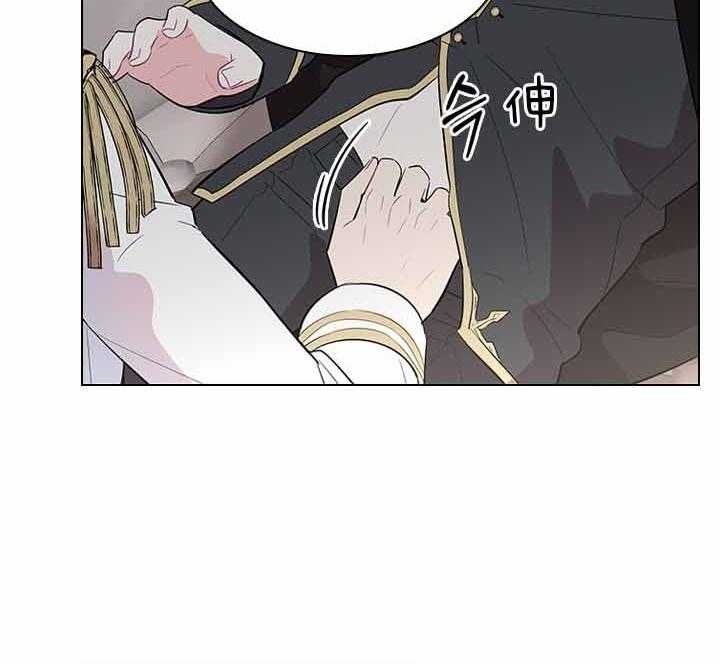 《你爸爸是谁?(番外)》第66话 第30页
