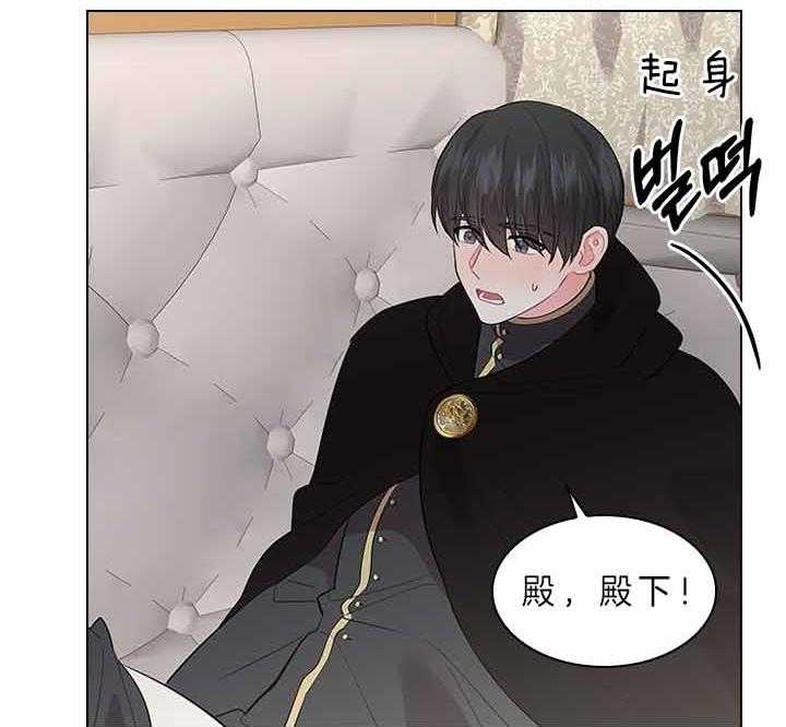 《你爸爸是谁?(番外)》第66话 第31页