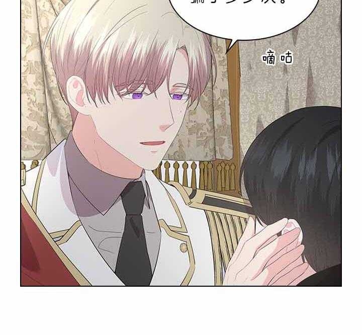 《你爸爸是谁?(番外)》第66话 第6页