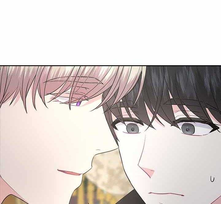 《你爸爸是谁?(番外)》第66话 第7页