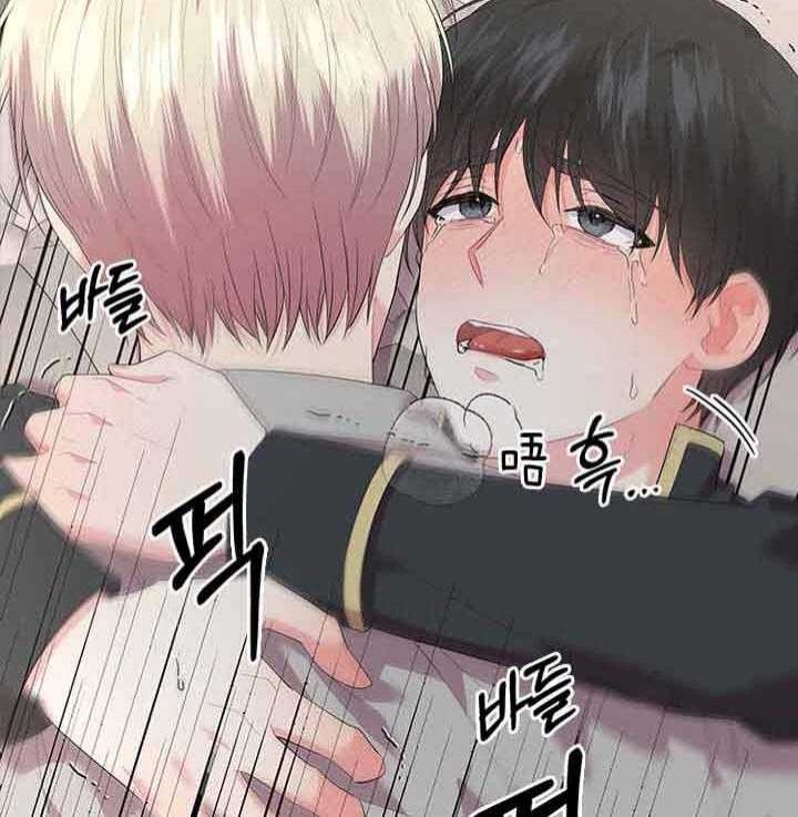 《你爸爸是谁?(番外)》第68话 第18页