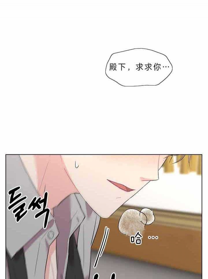 《你爸爸是谁?(番外)》第68话 第1页