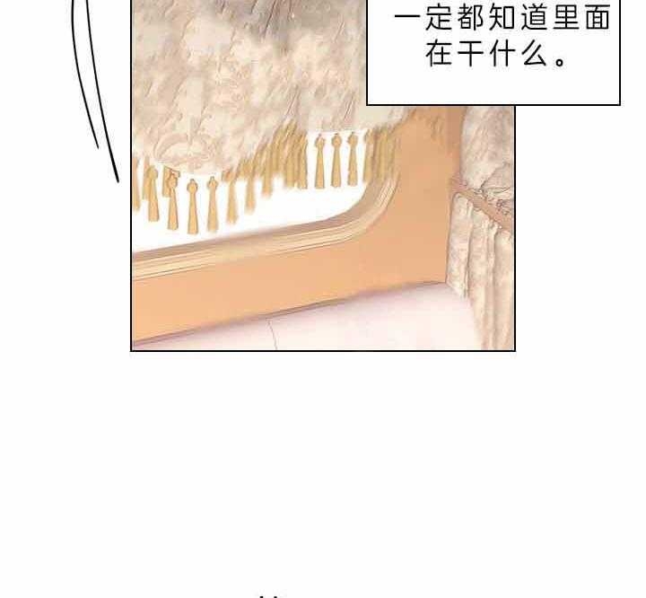 《你爸爸是谁?(番外)》第68话 第20页
