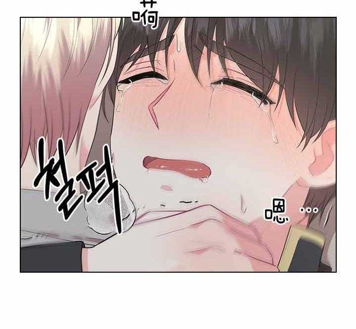 《你爸爸是谁?(番外)》第68话 第21页