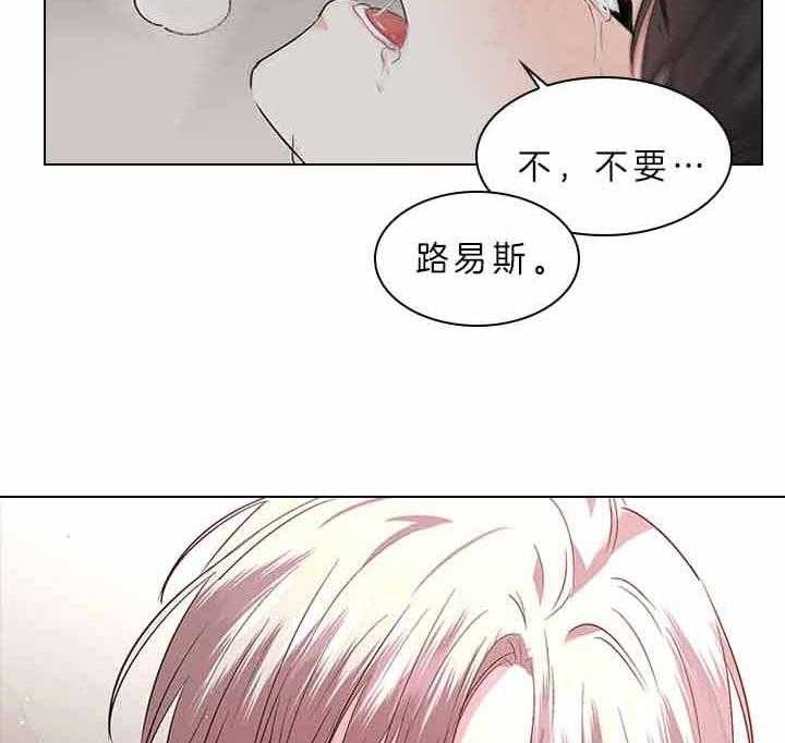 《你爸爸是谁?(番外)》第68话 第23页