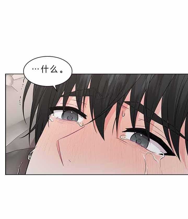 《你爸爸是谁?(番外)》第68话 第28页