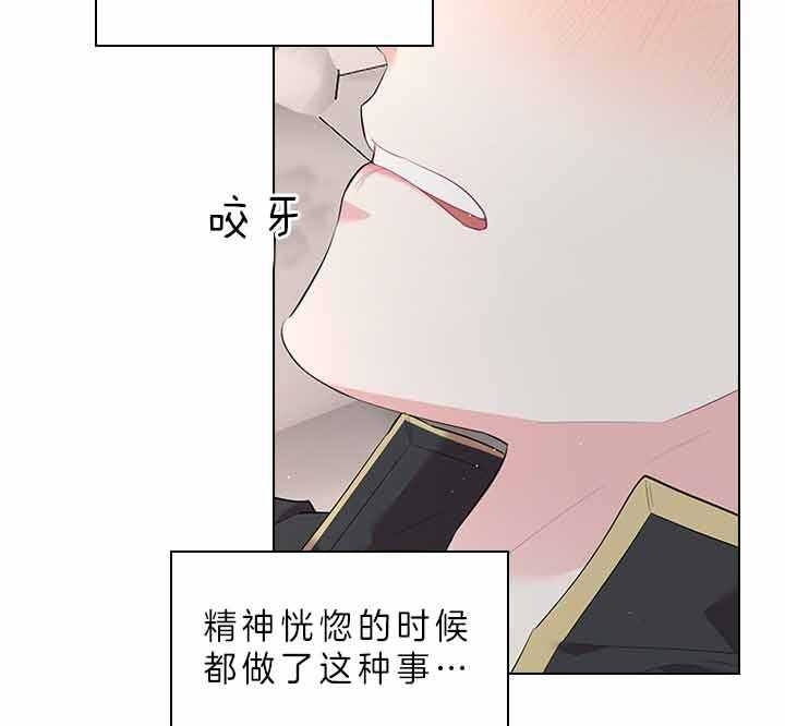 《你爸爸是谁?(番外)》第68话 第33页
