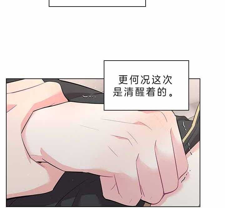《你爸爸是谁?(番外)》第68话 第34页