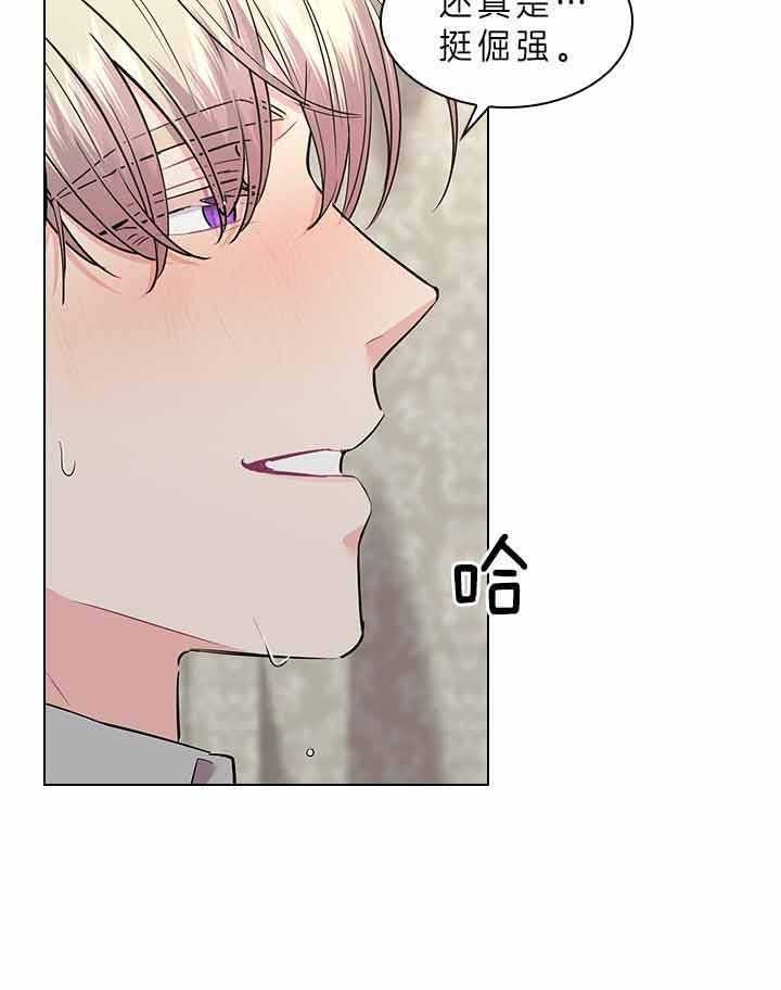 《你爸爸是谁?(番外)》第68话 第6页