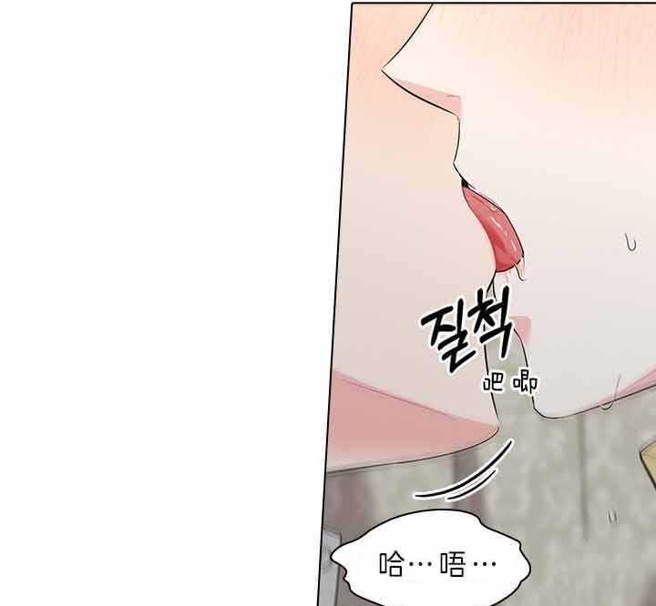 《你爸爸是谁?(番外)》第68话 第7页