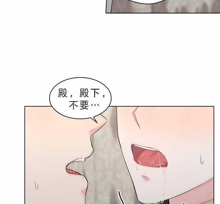 《你爸爸是谁?(番外)》第68话 第8页