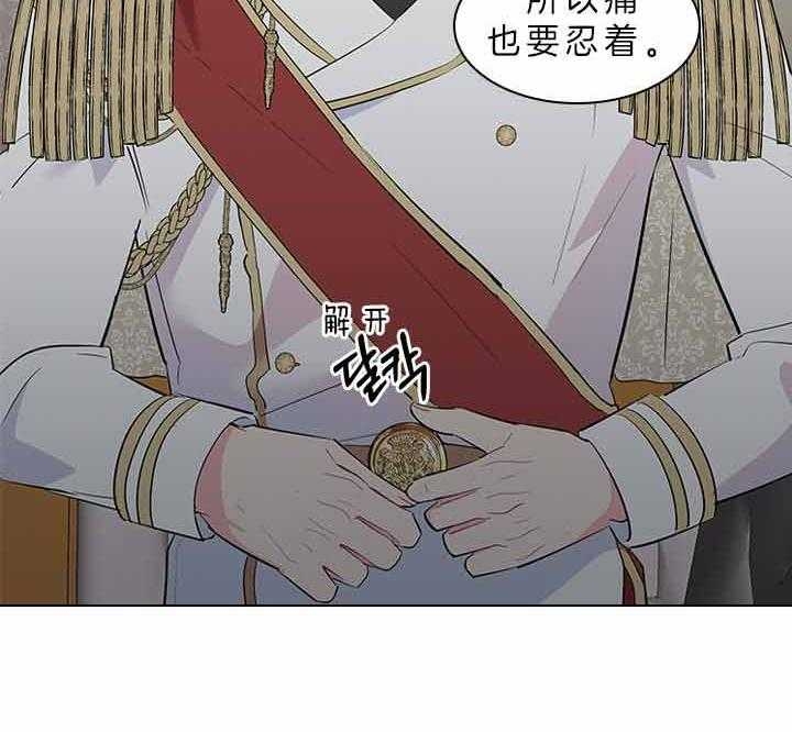 《你爸爸是谁?(番外)》第67话 第12页