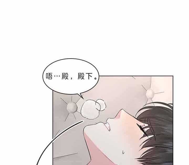 《你爸爸是谁?(番外)》第67话 第13页