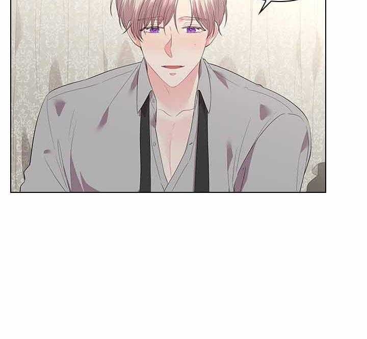 《你爸爸是谁?(番外)》第67话 第15页