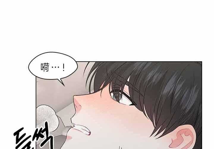 《你爸爸是谁?(番外)》第67话 第17页
