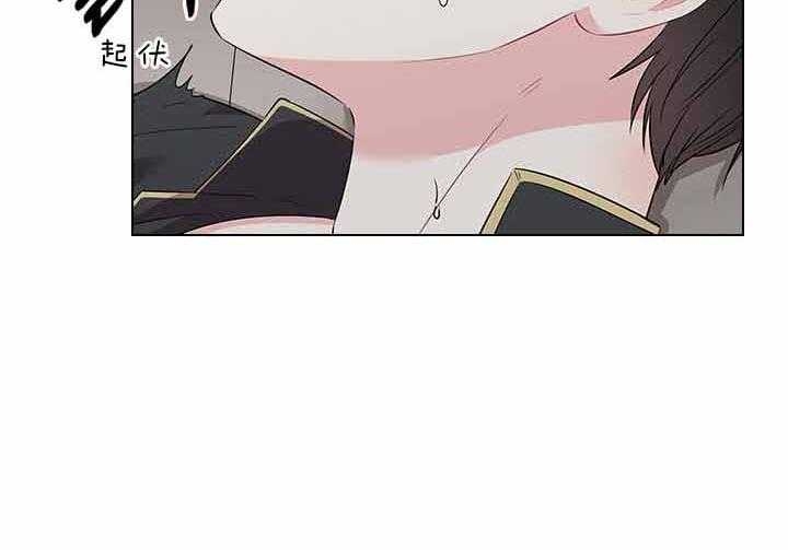 《你爸爸是谁?(番外)》第67话 第18页