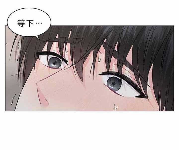 《你爸爸是谁?(番外)》第67话 第20页