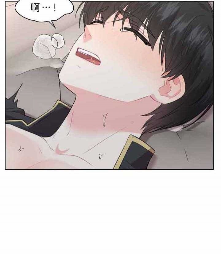 《你爸爸是谁?(番外)》第67话 第22页