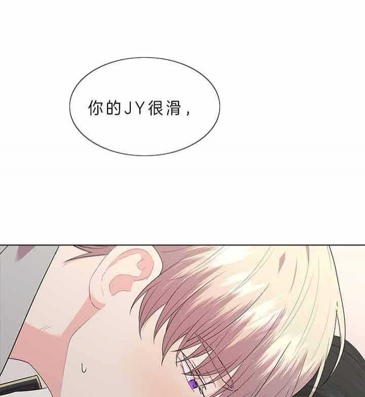 《你爸爸是谁?(番外)》第67话 第23页