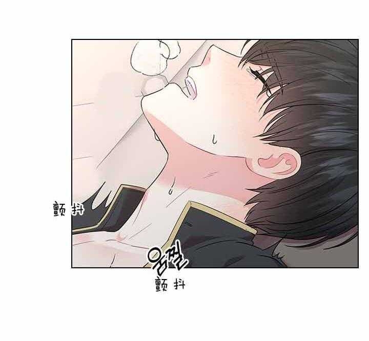 《你爸爸是谁?(番外)》第67话 第29页