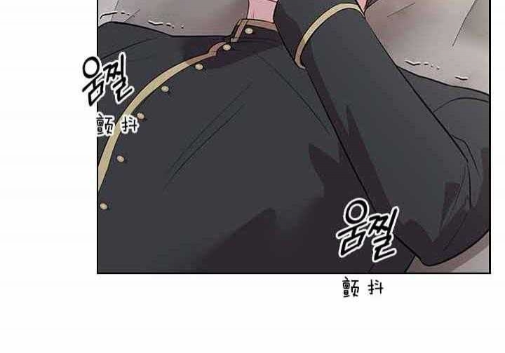《你爸爸是谁?(番外)》第67话 第2页