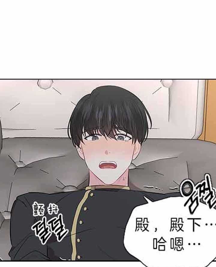 《你爸爸是谁?(番外)》第67话 第3页