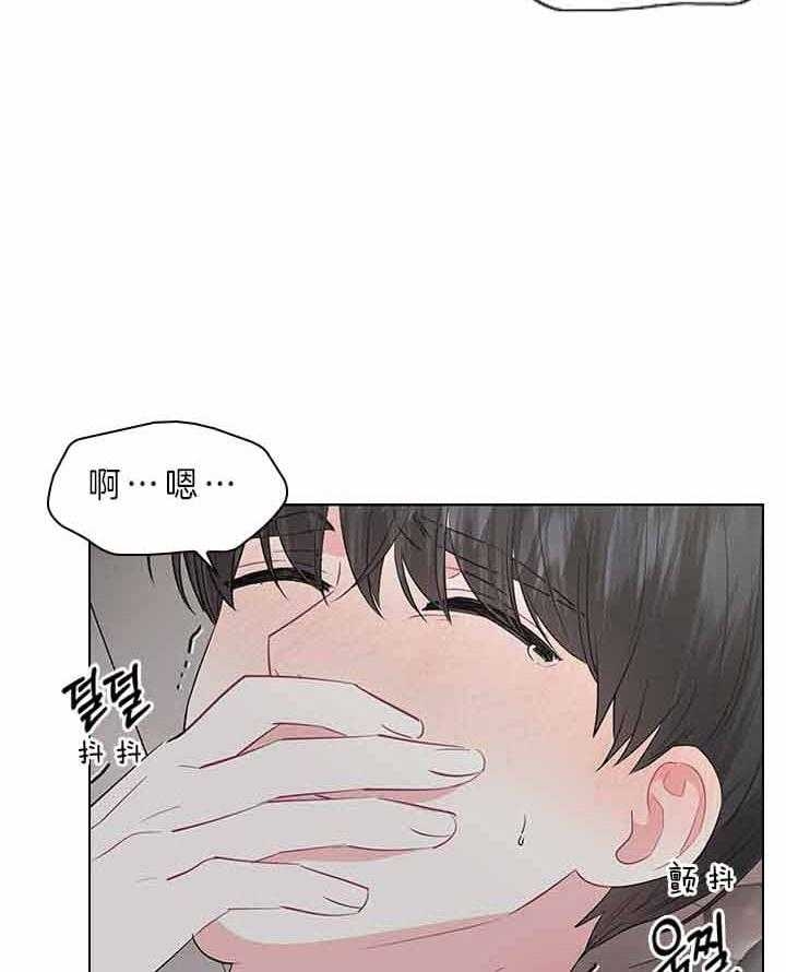 《你爸爸是谁?(番外)》第67话 第4页