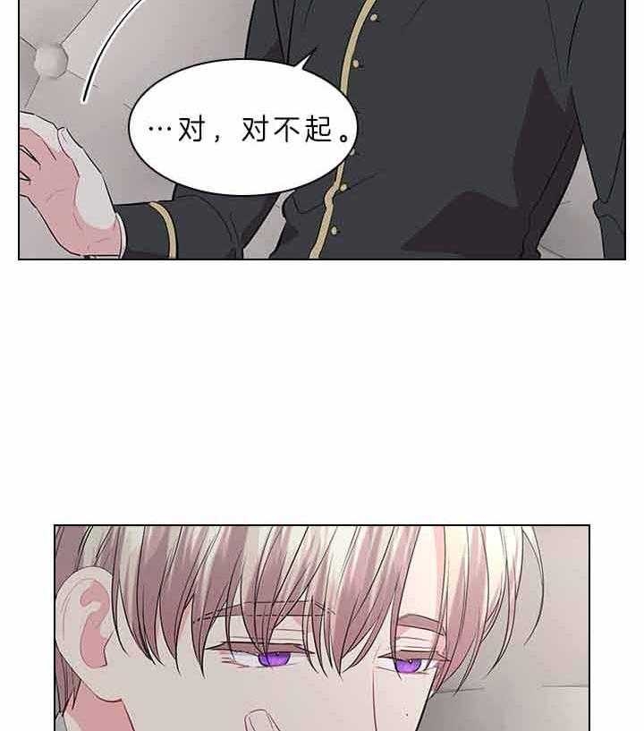 《你爸爸是谁?(番外)》第67话 第8页