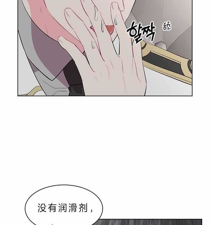 《你爸爸是谁?(番外)》第67话 第9页