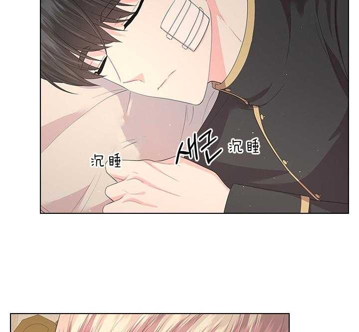 《你爸爸是谁?(番外)》第74话 第13页