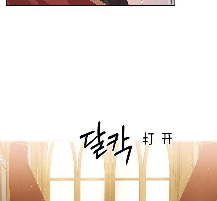 《你爸爸是谁?(番外)》第74话 第15页